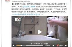 (4分钟科普)绍兴市工厂咨询电话号码_哔哩哔哩-3